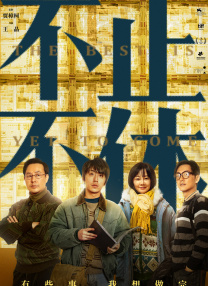 国内精品在线一区