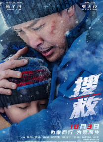 正在播放国产美人