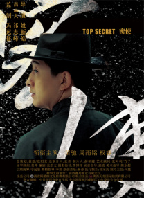 我弟弟2020