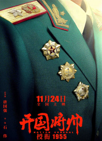 国产精品白浆流出视频