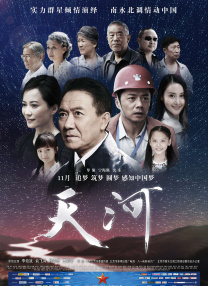 我女儿的姐妹