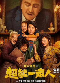 亚洲第一大网站