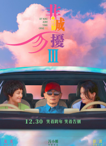 乌冬面和Choonhyang