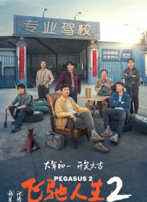 好想男人又曰又添视频