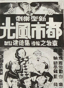 国产精品久久亚洲不卡4k岛国