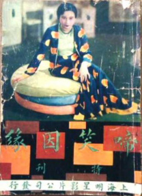 亚洲视频狠狠干