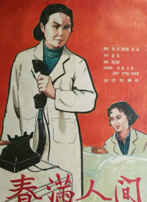 国产成人精品日本亚洲专一区
