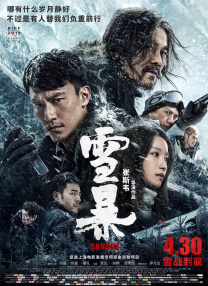 在线成人综合色一区