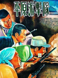 国产毛片在线看