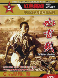 幕后的秘密