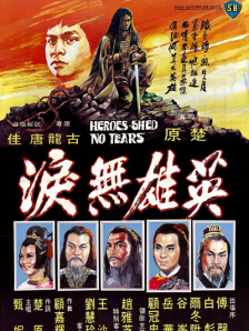 白色连裤袜捆绑束缚福利