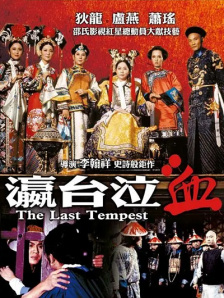岳故意没有穿内裤