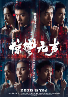久久五月激情