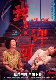 在黑暗中呻吟