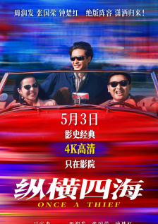 久久理伦片
