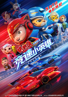 中文字幕欧美在线观看