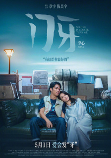 在线播放人成午夜免费视频