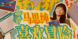 gggg免费观看电视剧最新版本