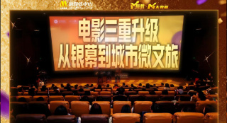 国产精品伊人