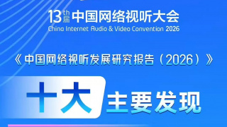 国产欧美一级