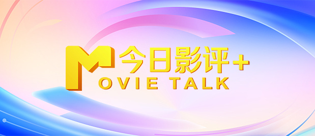 欧美日韩国产bt