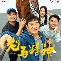 岳母萬萬睡